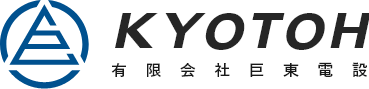 巨東電設